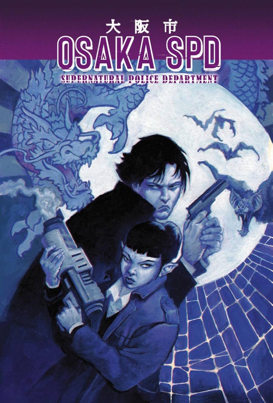 Osaka SPD #1 cover. It shows the main characters Hana and Kiriya holding guns while a dragon wraps around a moon behind them. Bats fly towards them and some cracked glass is in the right corner. It is in a light and dark purple colour and the Osaka SPD log